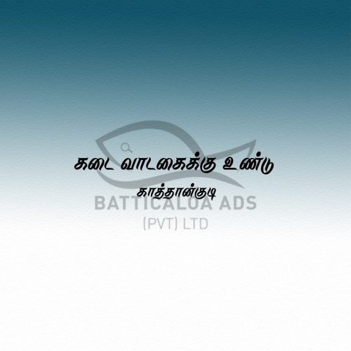 Shop Rent Kattankudy