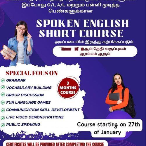 Spoken English Course - Sun Rise Academy Kattankudy