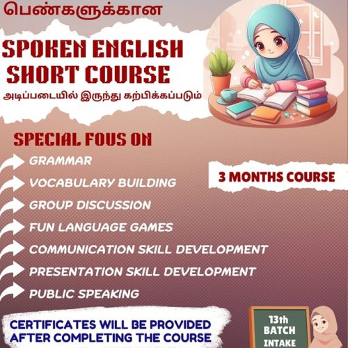 Spoken English