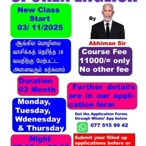 Spoken English