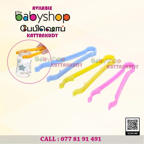  the BabyShop Kattankudy
