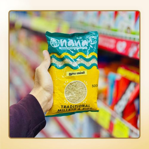 TRADITIONAL RICE-SAVING SUPERMARKET-5953-11