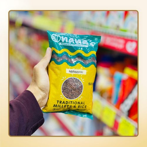TRADITIONAL RICE-SAVING SUPERMARKET-5953-3