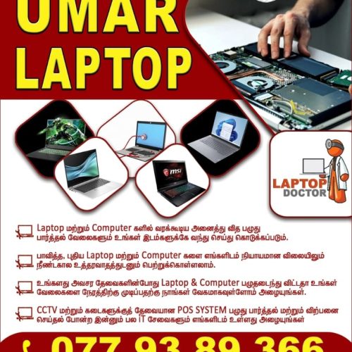 Umar Laptop - Kattankudy