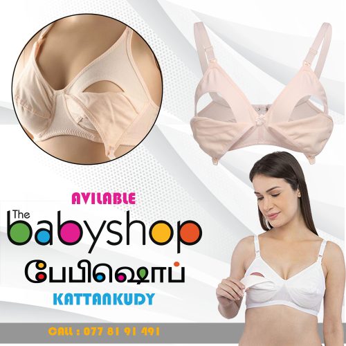  the BabyShop Kattankudy