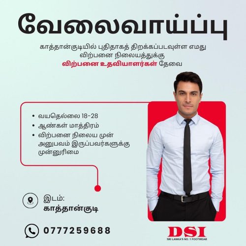 VACANCY-5871