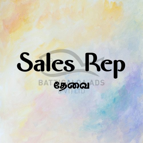 Vacancy Sale Rep