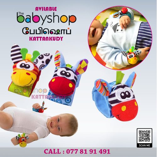  the BabyShop Kattankudy