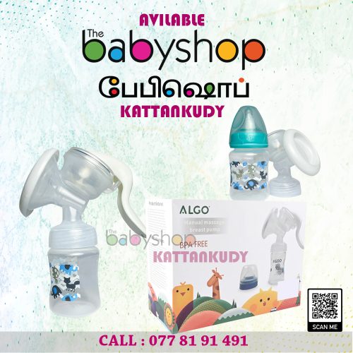  the BabyShop Kattankudy