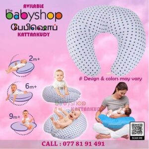 Feeding Pillow - the BabyShop Kattankudy