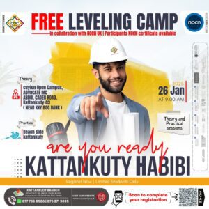 Camp By Ceylon Open Campus