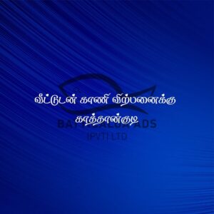 House Sale Kattankudy