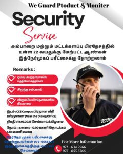 Vacancies For Security Services