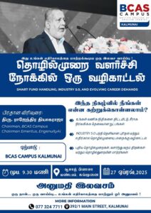 Navigating The Future Of Business Management