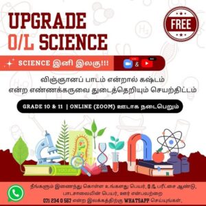 Science Upgrade Project