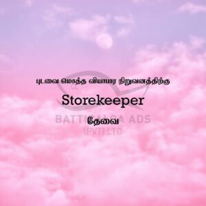 Storekeeper