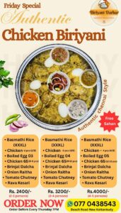 Biriyani Darbar Kattankudy E