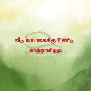 House Sale Kattankudy