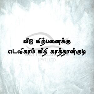 House Sale Kattankudy