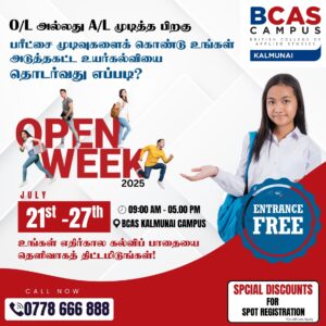 Open Week Bcas Campus Kalmunai