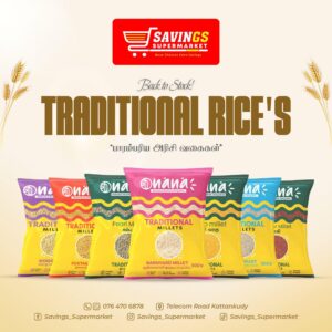 Traditional Rice Saving Supermarket