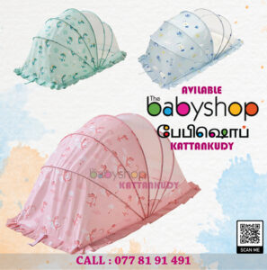  the BabyShop Kattankudy