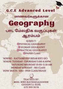 Gce Al Geography