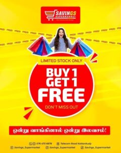 Savings Supermaket
