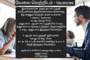 Vacancy Insur