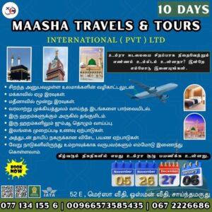 Maasha Travels