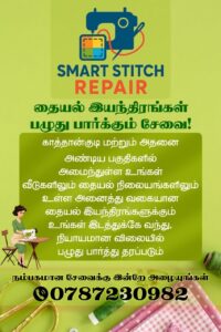 Smart Stitch Repair