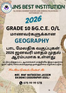 Geoghrahy - Jns Best Instituteion Kattankudy