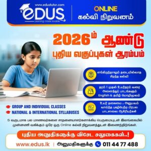 Online Institute – Edus