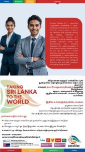 Sales And Marketing - Sunshine Holding