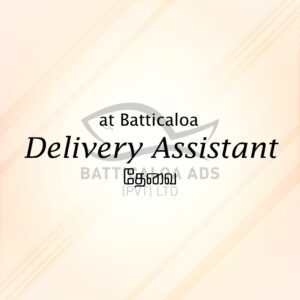 Delivery Assistant Vacancy In Batticaloa