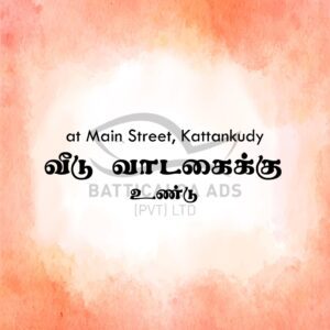 House Rent Kattankudy
