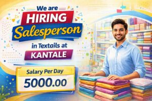 Vacancy Taxtails Kantala
