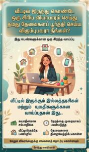 Alshaa Shoppe Lanka