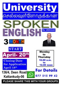 Spoken English By Abiman Sir
