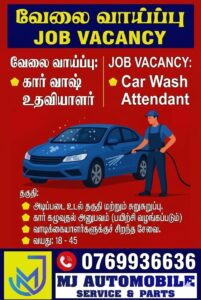Vacancies Car Wash Attendant Oddamavadi
