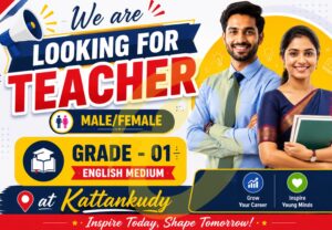 Looking Teacher At Kattankudy