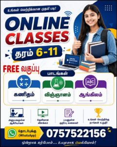 Online Classes