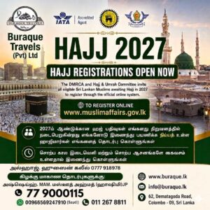 Hajj Register