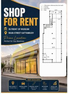 Shop Rent Kattankudy Mainstreet