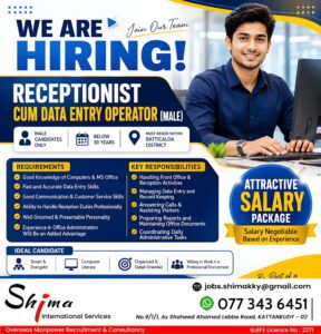 We Are Hiring Receptionist Male At Shima International Service Kattankudy