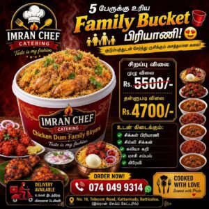 Friday Special – Family Bucket Chicken Dum Biryani - Imran Chef