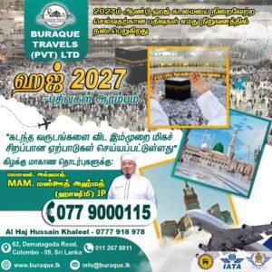 Haj Reg Buraque Travels (Pvt) Ltd