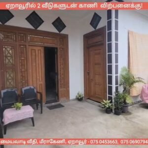 House Sale Eravur