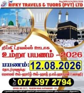 Rifky Travels