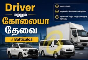 Vacancy Driver